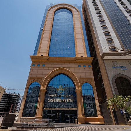 מכה Snood Al Marwa Hotel מראה חיצוני תמונה