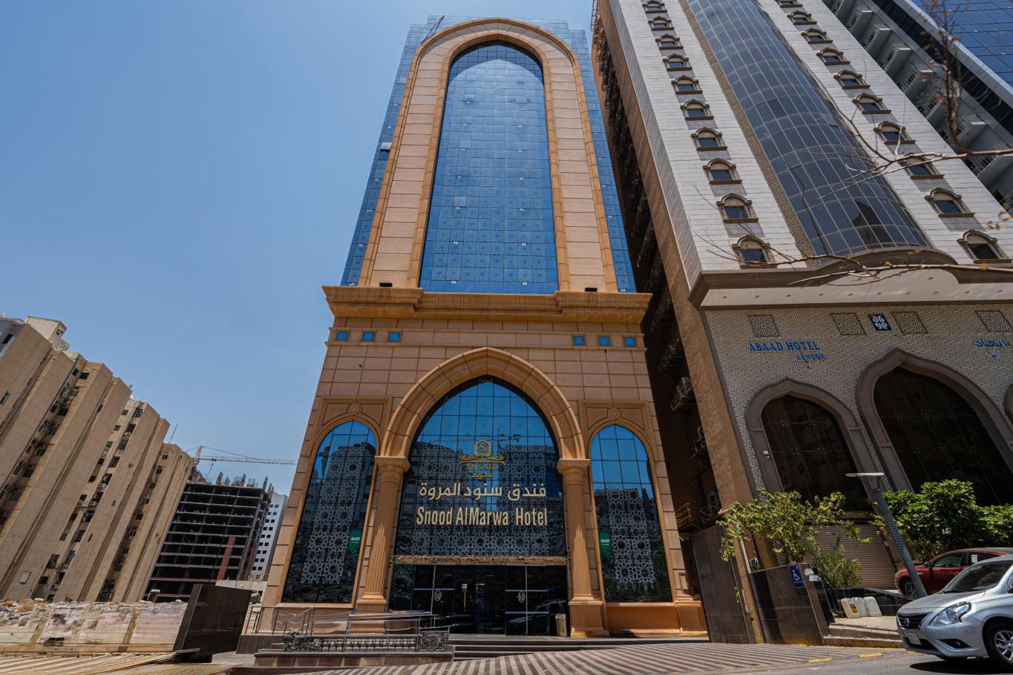 מכה Snood Al Marwa Hotel מראה חיצוני תמונה